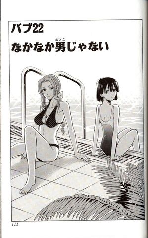 File:Chapter 022.jpg