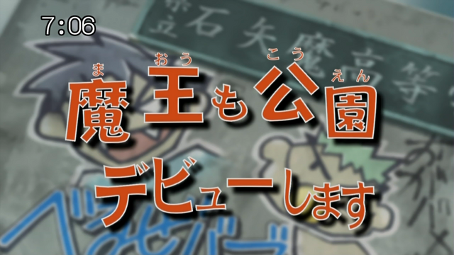 File:Episode 007.png