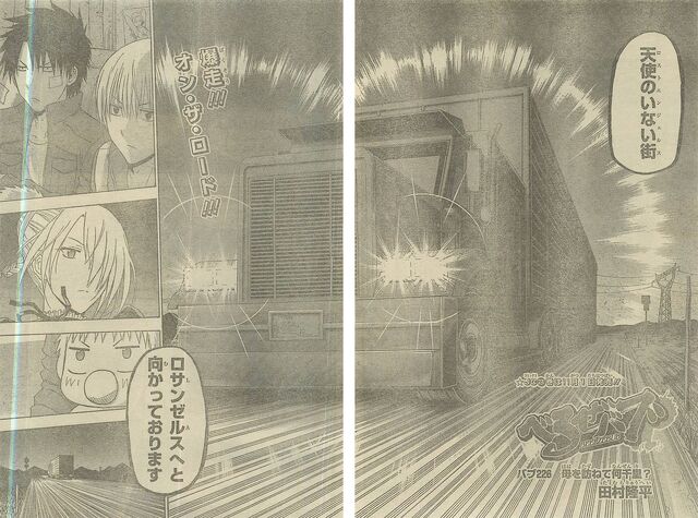 File:Chapter 226.jpg