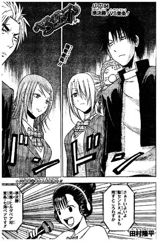 File:Chapter 184.jpg