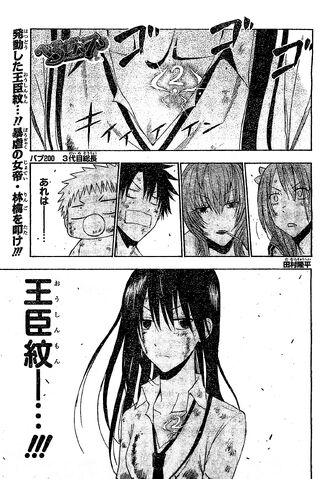 File:Chapter 200.jpg
