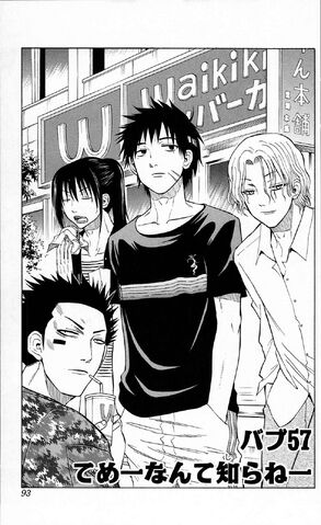 File:Chapter 057.jpg