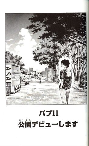 File:Chapter 011.jpg