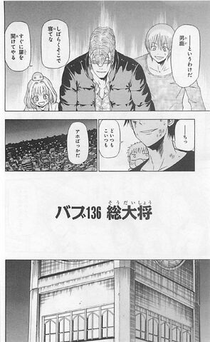 File:Chapter 136.jpg