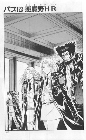 File:Chapter 123.jpg