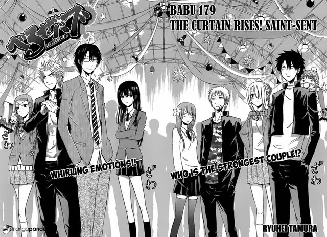 Plik:Manga.jpg