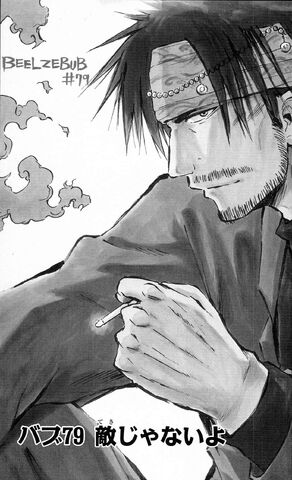 File:Chapter 079.jpg