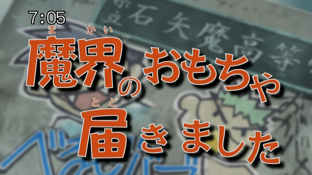 File:Episode 006A.png