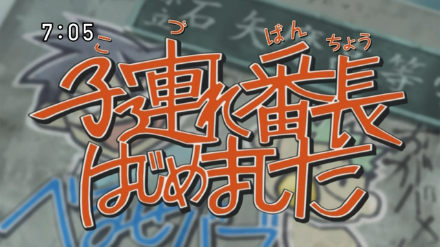 File:Episode 002.png