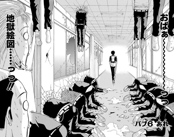 File:Chapter 006.jpg