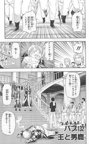 File:Chapter 132.jpg