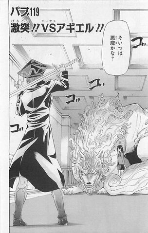 File:Chapter 119.jpg
