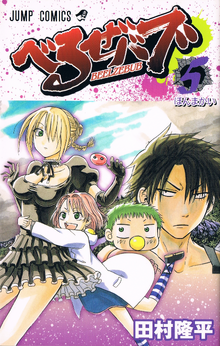 Volume 05