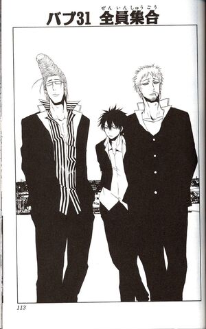File:Chapter 031.jpg