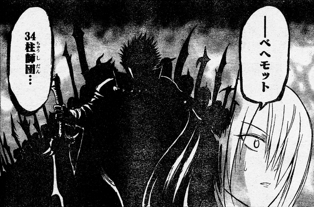 File:Behemoth Silhouette.png
