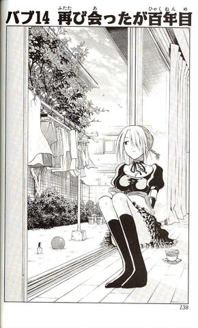 File:Chapter 014.jpg