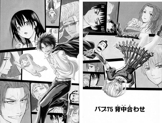 File:Chapter 075.jpg