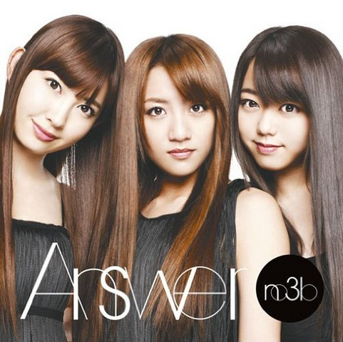 File:Answer.png