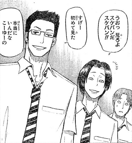 File:NakadaiMoriSumida.png