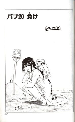 File:Chapter 020.jpg
