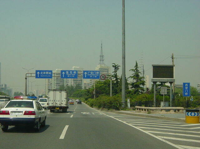 File:XibianmenBridgeLianhuachiERdGFDL.jpg