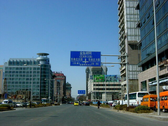 File:Jinbao Street.jpg
