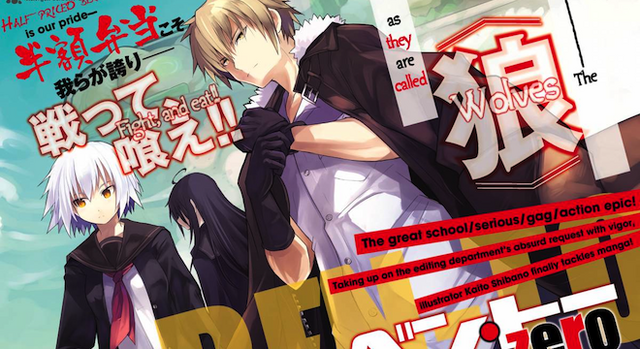 File:Manga slider.png