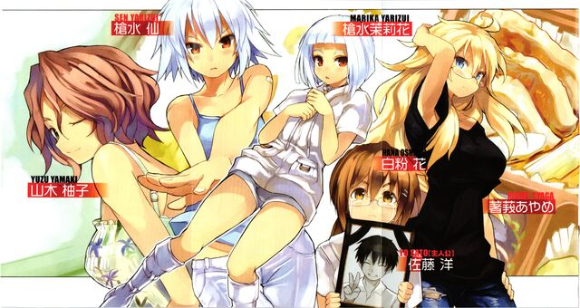 File:Yuzu First Appearing On A Cover And Others.jpg