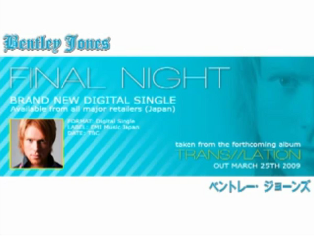 File:FINAL NIGHT (Digital Single).png