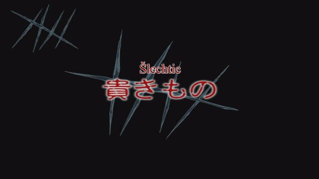 Soubor:EP10.jpg