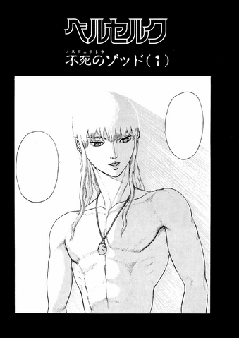 File:Chapter 2.png