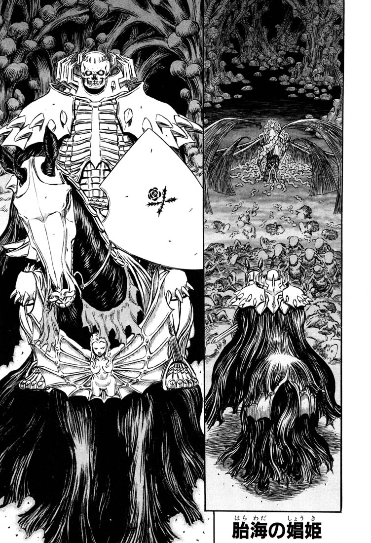 Episode 220 (Manga) | Berserk Wiki | FANDOM powered by Wikia