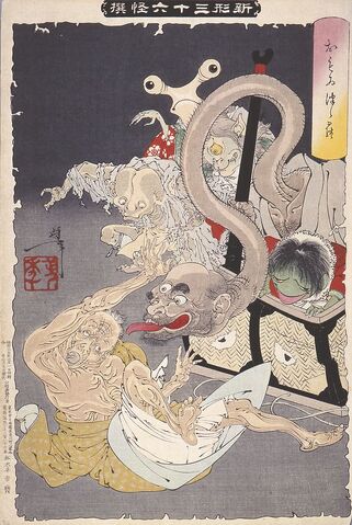 Fichier:Yokai.jpg