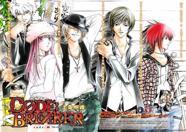 Fichier:Code-breaker-4.jpg