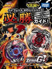 Guide book
