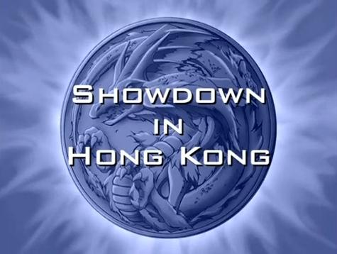 File:ShowdownInHongKong.jpg
