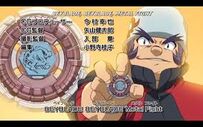 Benkei Zeigt seinen Beyblade.jpg