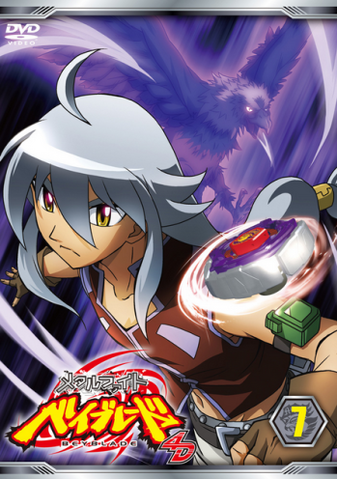 Plik:Beyblade Metal Fury DVD 7-1-.png