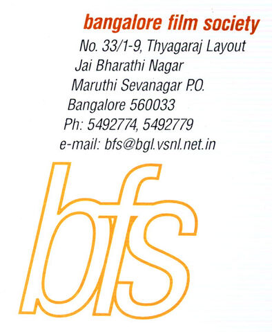 File:Bfs-logo.jpg