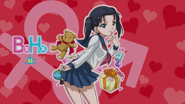File:BD menu (Vol 5)2.png