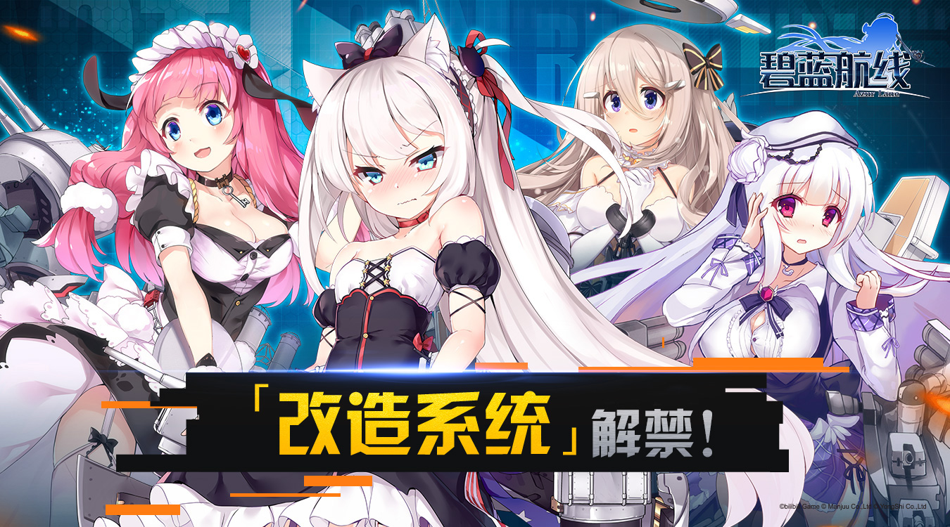 ship building azur lane image julyevent jpg azur lane wiki fandom powered by ship building azur lane image julyevent jpg azur lane wiki fandom powered by