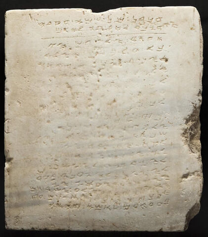 File:10C-Samaritan.jpg