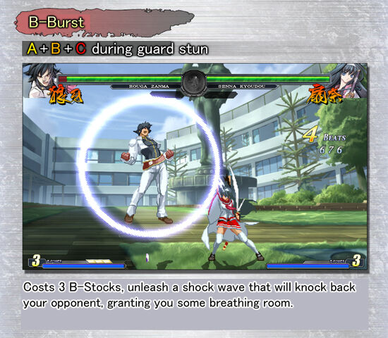 File:Burst.jpg