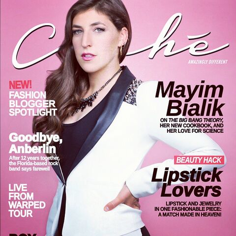 File:Mayim cover.jpg