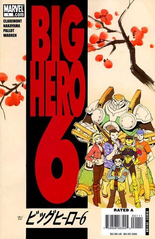 File:BH6V1.jpg