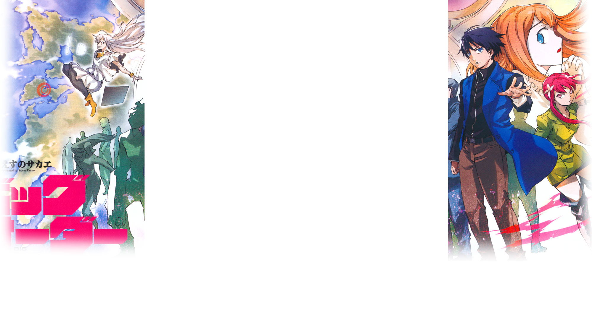 Big Order Wiki FANDOM Powered By Wikia