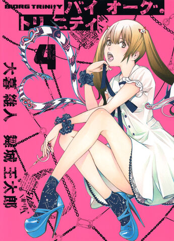 File:Volume 04.jpg