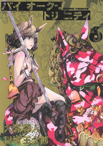 File:Volume 06.jpg