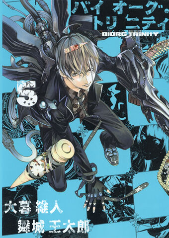 File:Volume 05.jpg