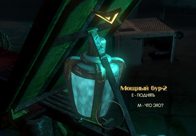 Файл:2012-01-03 00053.png